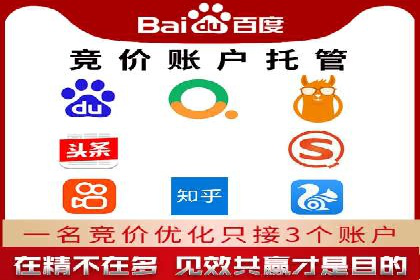 百度推广收费标准调整：案例分析与应对策略
