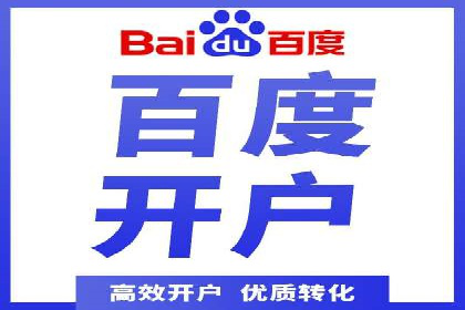 某SEM托管公司助力企业实现品牌与流量的双丰收