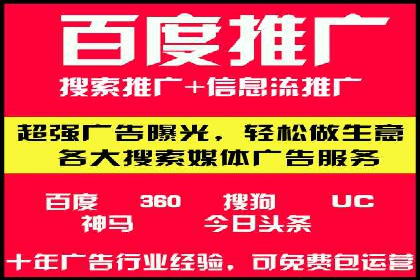 SEM竞价员实战技巧：提升点击率与转化率